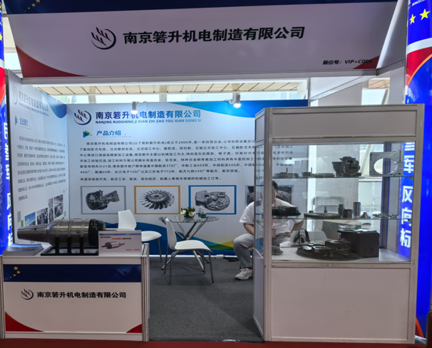 2025 第 14 屆中國●北京國防信息化裝備與技術博覽會在北京中國國際展覽中心朝陽館盛大啟幕